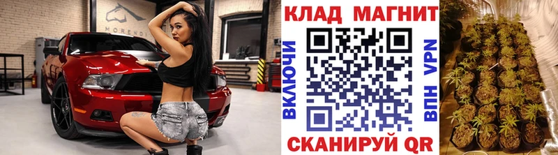 Наркотические вещества Солнечногорск ГАШИШ Метамфетамин omg ССЫЛКА Меф