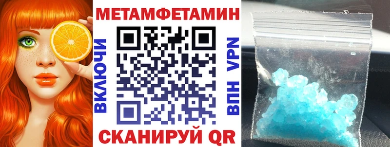закладки  Солнечногорск  Амфетамин Розовый 
