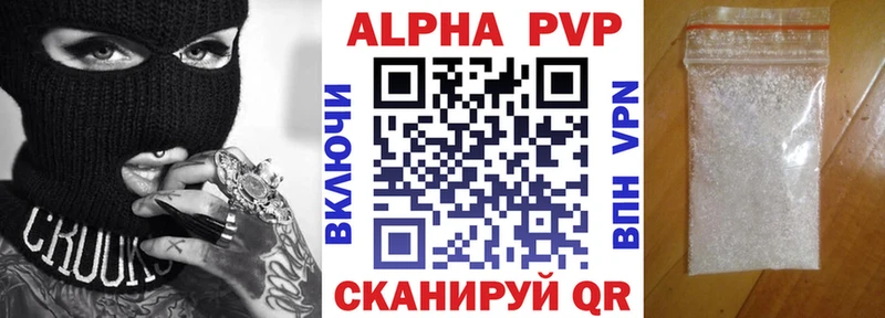 Alpha PVP VHQ  кракен как зайти  Солнечногорск 