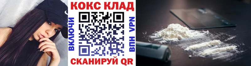 Кокаин 99%  гидра онион  Солнечногорск 