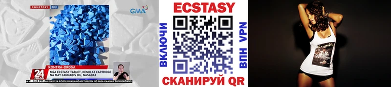 Ecstasy 280мг  маркетплейс телеграм  Солнечногорск  наркота 