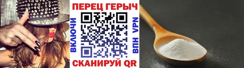 ГЕРОИН Heroin  Солнечногорск 