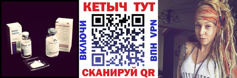 Кетамин VHQ наркотики Солнечногорск
