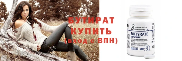 герыч Армянск