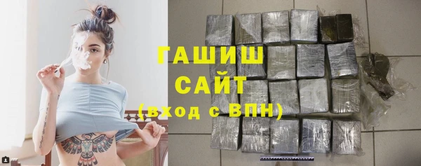 МДМА Аркадак