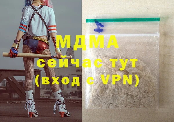 герыч Армянск