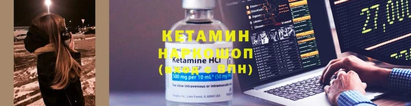 герыч Армянск