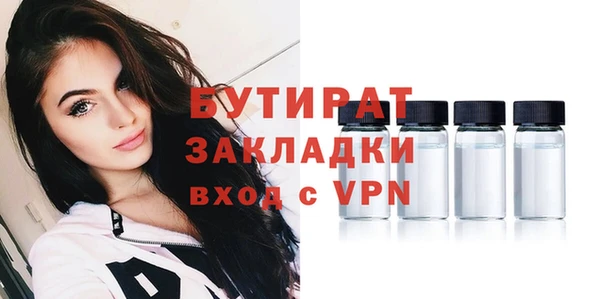 МДМА Аркадак