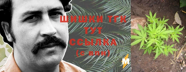МДМА Аркадак