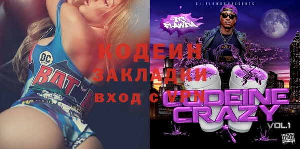 МДМА Аркадак