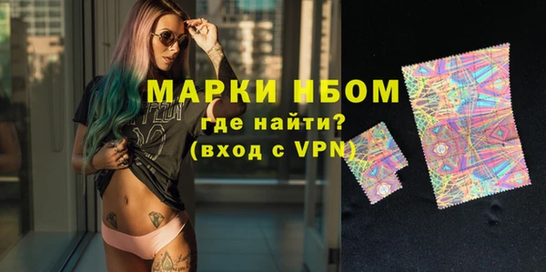 МДМА Аркадак