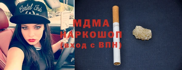 герыч Армянск