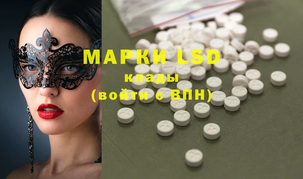 марки lsd Саяногорск
