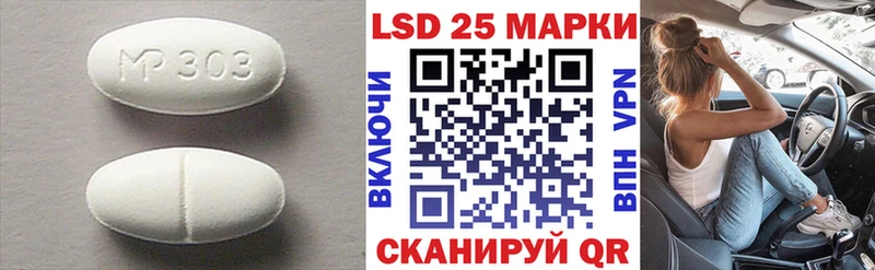 наркошоп  Солнечногорск  LSD-25 экстази ecstasy 