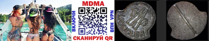 МДМА Molly  Солнечногорск 