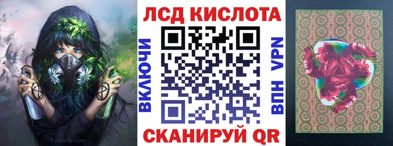 hydra ссылка Солнечногорск Марки N-bome 1,8мг