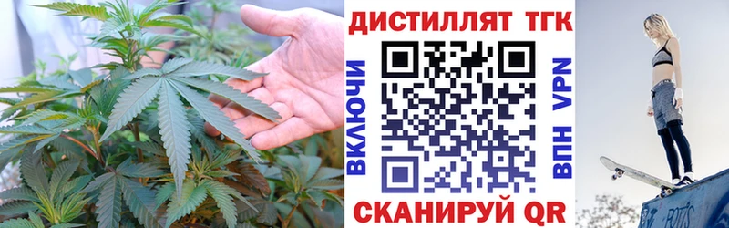 Дистиллят ТГК вейп  закладки  Солнечногорск 